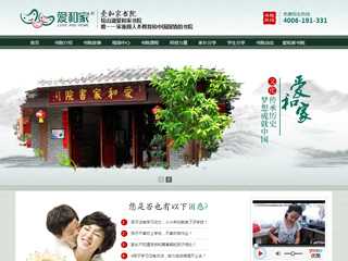 教育培訓營銷網站