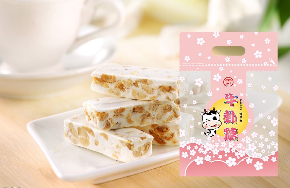 臺灣牛軋糖包裝設計