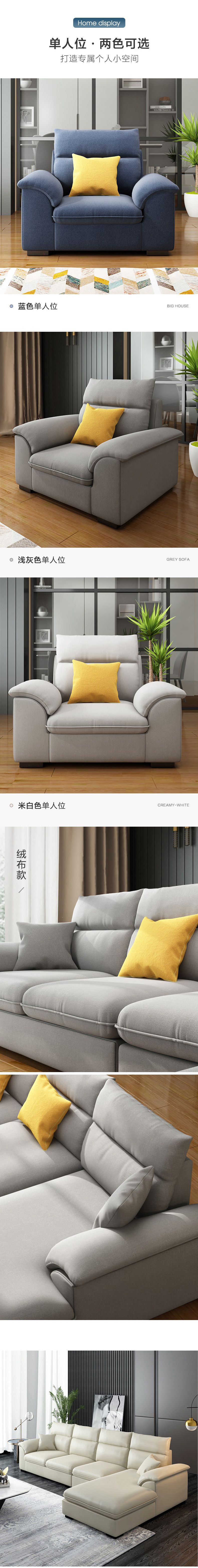 a家家具旗艦店首頁和詳細頁面設計