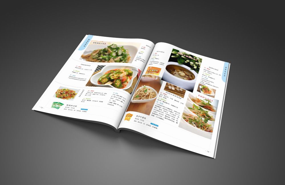 素食菜單菜譜畫冊設計