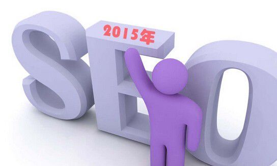 拒絕外鏈功能下線(xiàn) 拒絕外鏈 百度站長(zhǎng)平臺(tái) 網(wǎng)站優(yōu)化