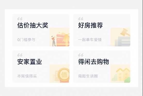 瓷片區基本認知與設計手法