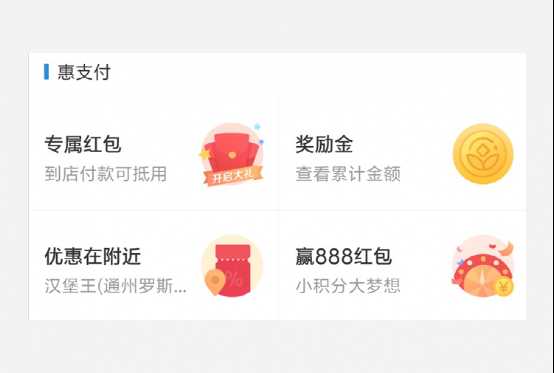 瓷片區基本認知與設計手法