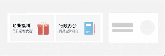 瓷片區基本認知與設計手法