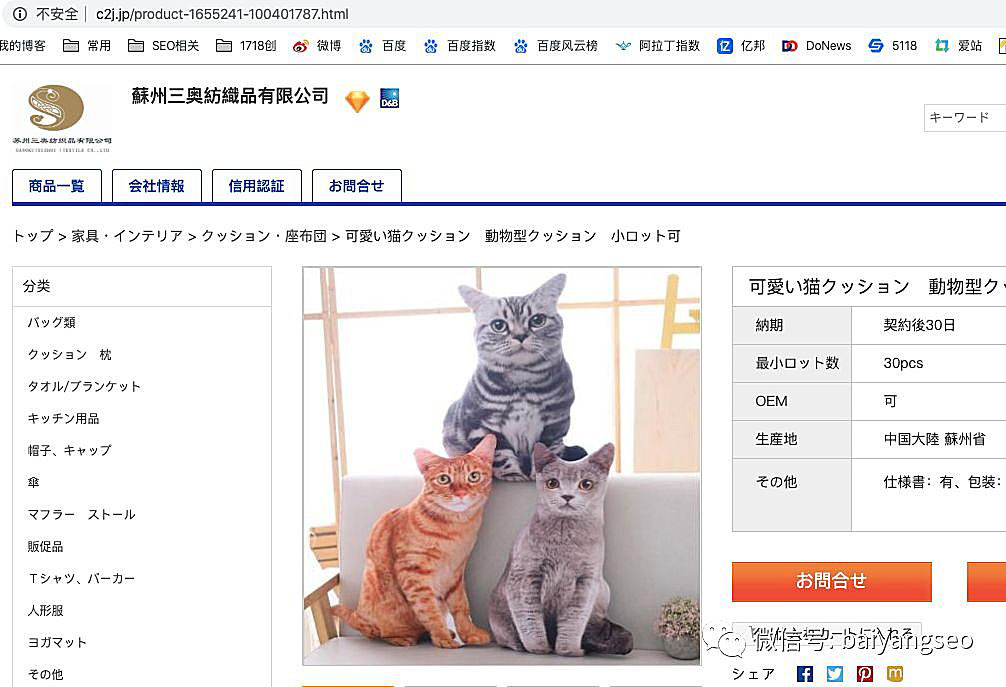 聚合頁面是什么？有哪些形式？