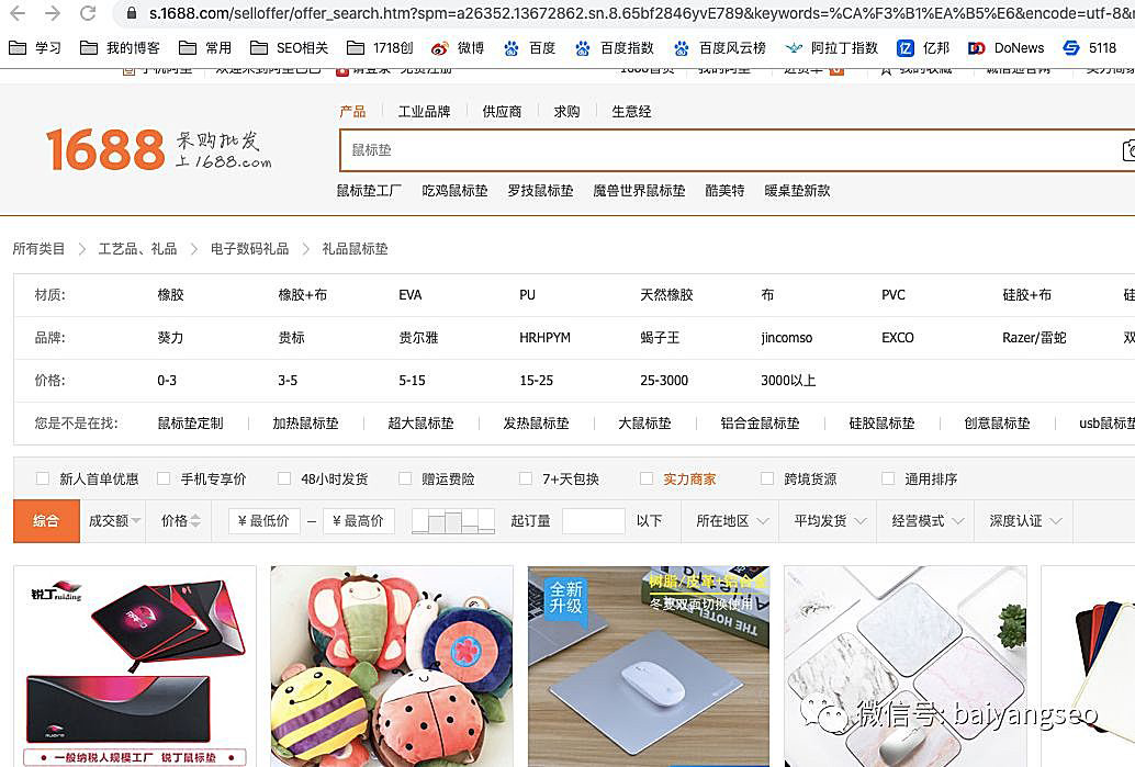 聚合頁面是什么？有哪些形式？