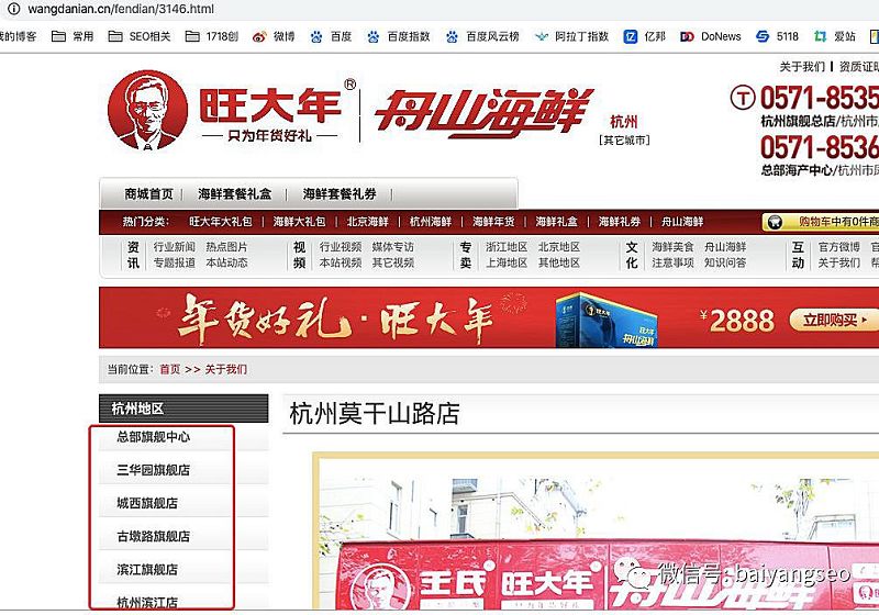 聚合頁面一般怎么做？結合實戰案例舉例