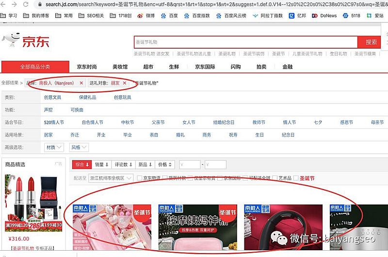 聚合頁面一般怎么做？結合實戰案例舉例