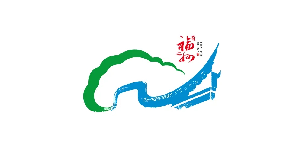 福州城市形象LOGO設計欣賞 福州城市形象LOGO設計欣賞