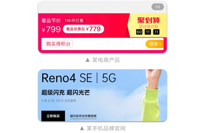 如何設計「時間顯示」更專業？