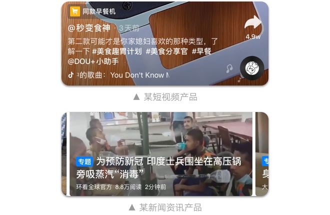 如何設計「時間顯示」更專業？