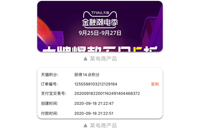 如何設計「時間顯示」更專業？
