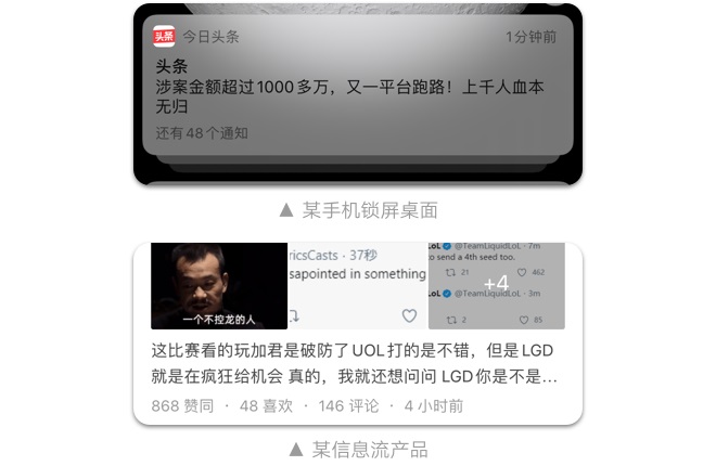 如何設計「時間顯示」更專業？