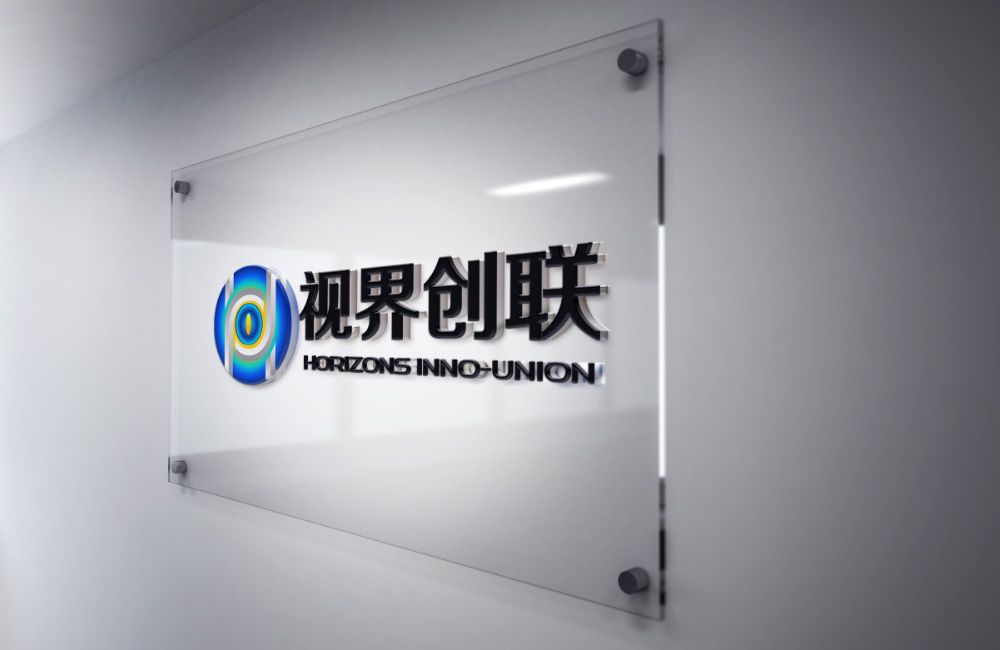 視界創聯公司標志設計