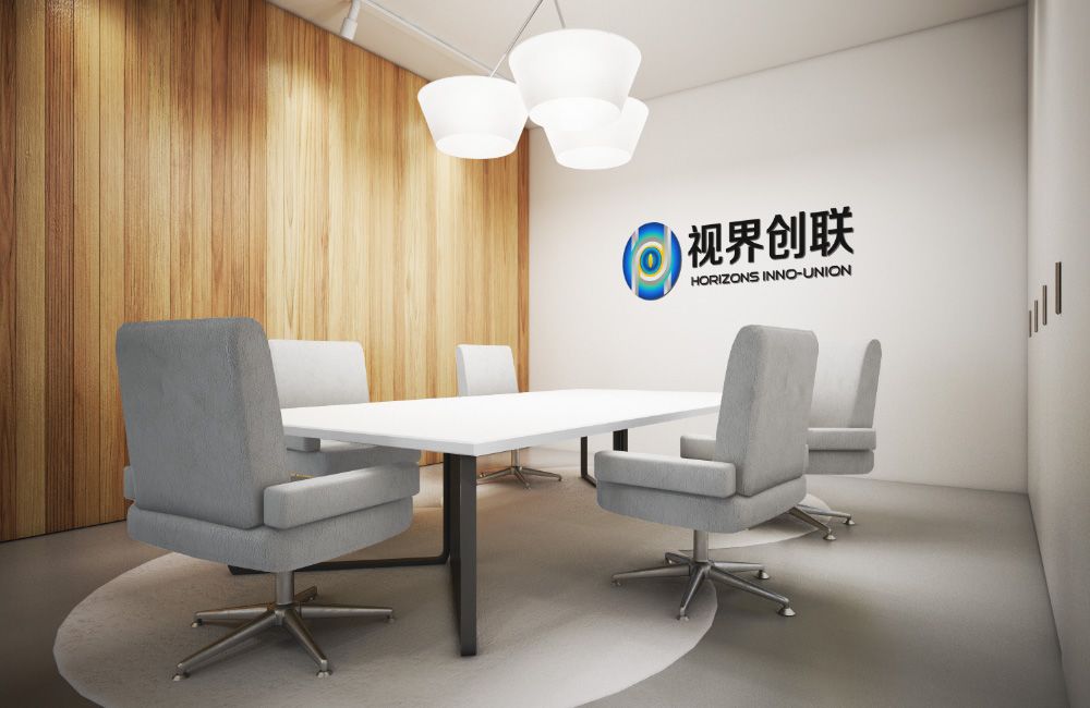 視界創聯公司標志設計