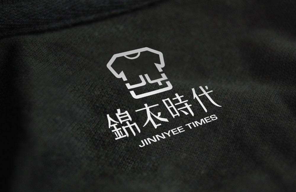 錦衣時代服飾品牌LOGO設計